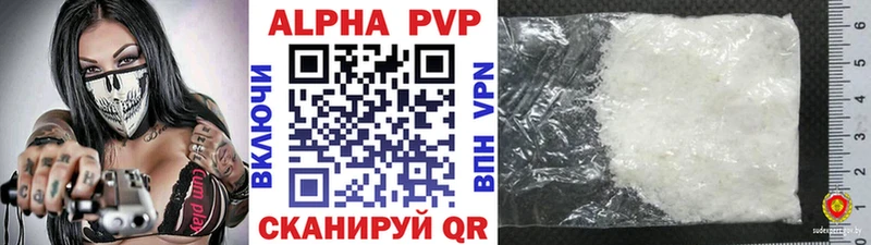 APVP VHQ Дубовка