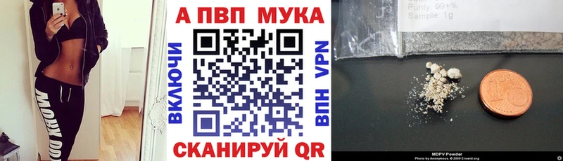 Купить  Дубовка  A-PVP мука 