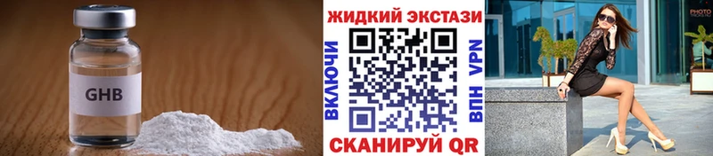 БУТИРАТ бутик  Купить  Дубовка 