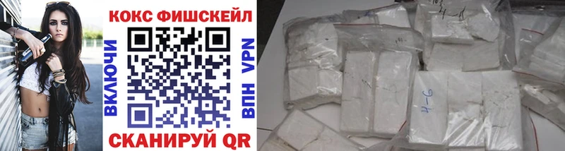 Кокаин Колумбийский  Купить где  Дубовка 