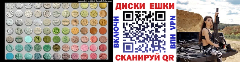 Ecstasy louis Vuitton Купить где Дубовка