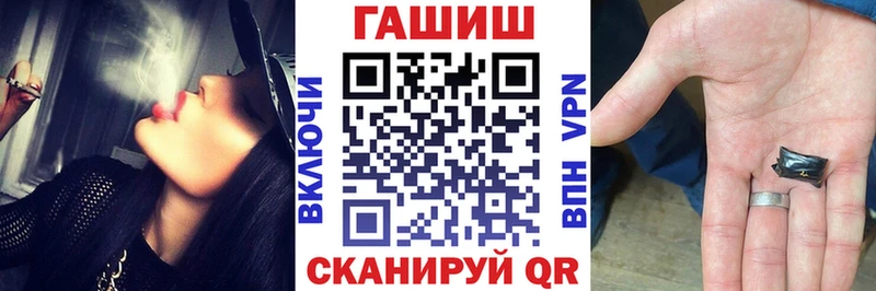 ГАШ Cannabis Купить закладки Дубовка