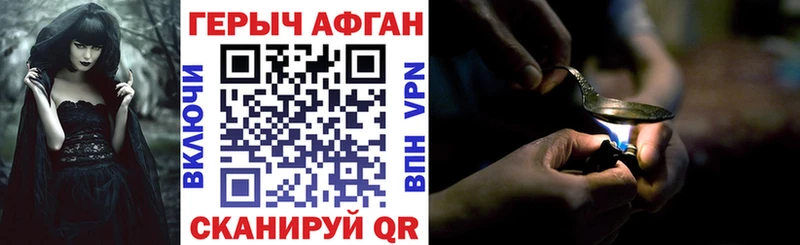 Купить  Дубовка  Героин гречка 