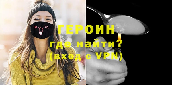 ПСИЛОЦИБИНОВЫЕ ГРИБЫ Заводоуковск