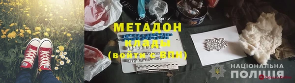 амфетамин Заволжск