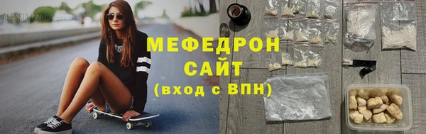 мефедрон VHQ Заволжье