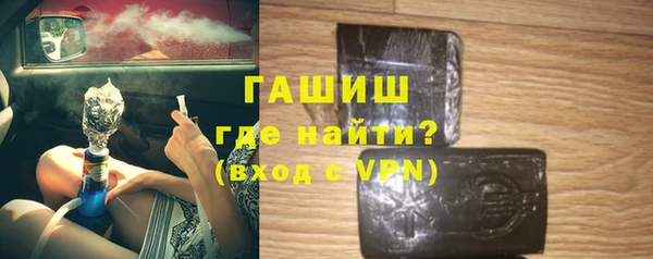 амфетамин Заволжск