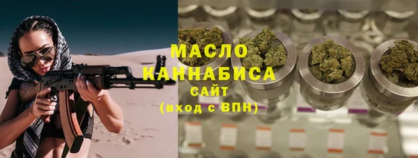 мефедрон VHQ Заволжье