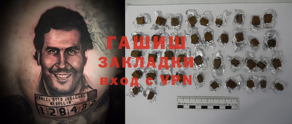амфетамин Заволжск