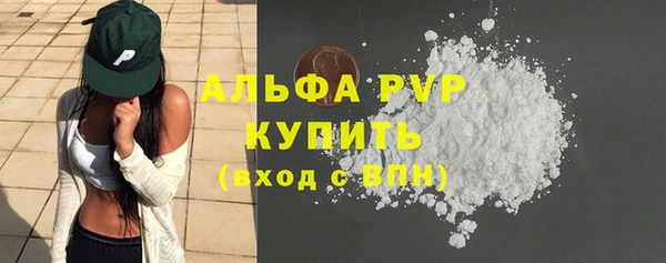 мефедрон VHQ Заволжье