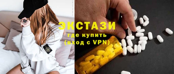 ПСИЛОЦИБИНОВЫЕ ГРИБЫ Заводоуковск