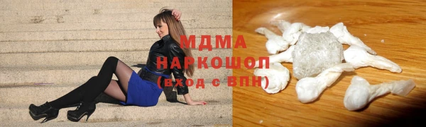 ПСИЛОЦИБИНОВЫЕ ГРИБЫ Заводоуковск