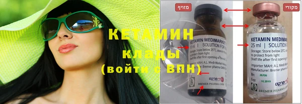 мефедрон VHQ Заволжье