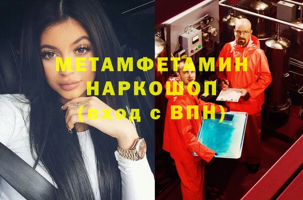 мефедрон VHQ Заволжье