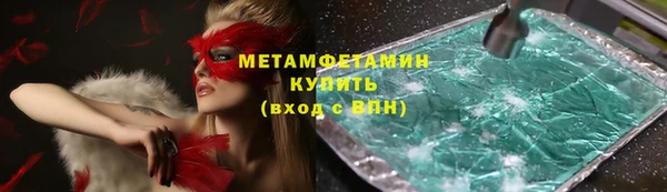 мефедрон VHQ Заволжье