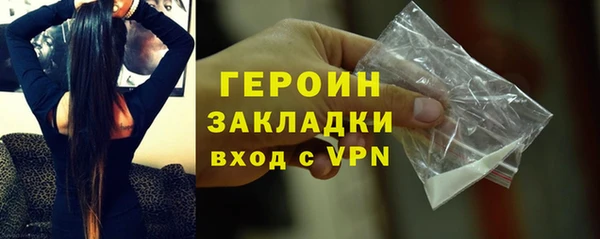 амфетамин Заволжск