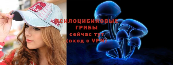 мефедрон VHQ Заволжье