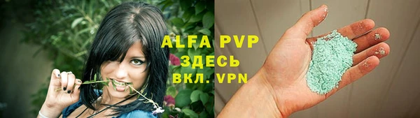 амфетамин Заволжск