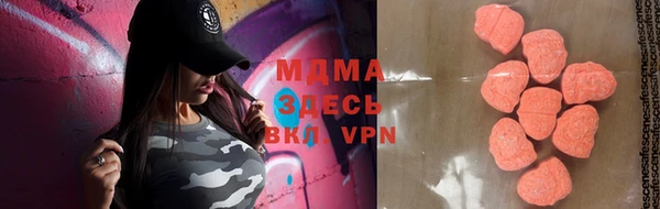 амфетамин Заволжск