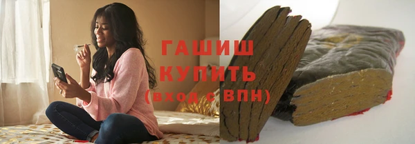 мефедрон VHQ Заволжье