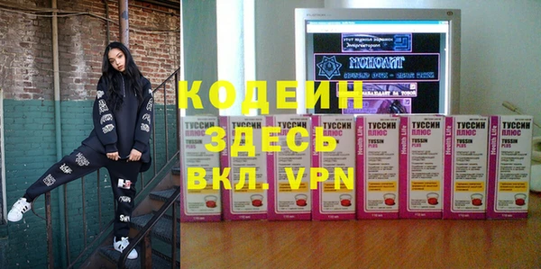 мефедрон VHQ Заволжье