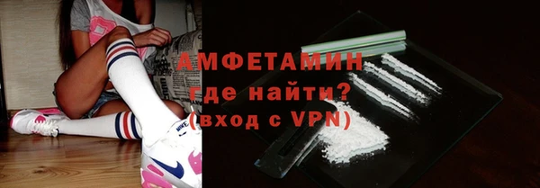 амфетамин Заволжск