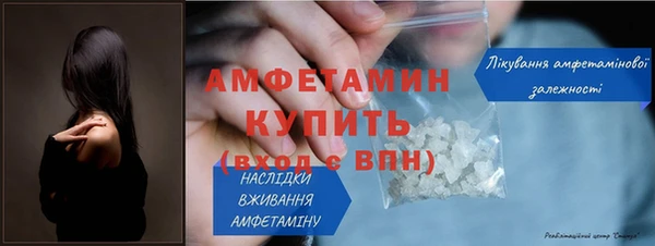 мефедрон VHQ Заволжье