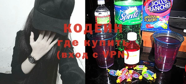 амфетамин Заволжск