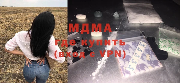ПСИЛОЦИБИНОВЫЕ ГРИБЫ Заводоуковск