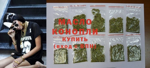 амфетамин Заволжск