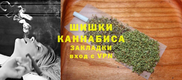 амфетамин Заволжск