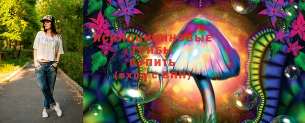 мефедрон VHQ Заволжье