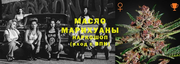 мескалин Зеленокумск