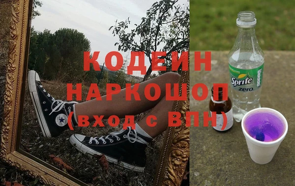 мефедрон VHQ Заволжье