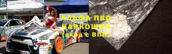 мефедрон VHQ Заволжье