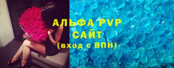 амфетамин Заволжск