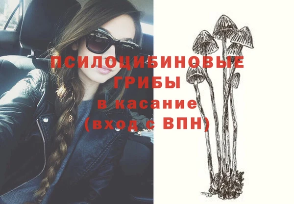 амфетамин Заволжск