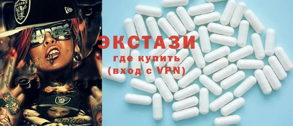 мефедрон VHQ Заволжье