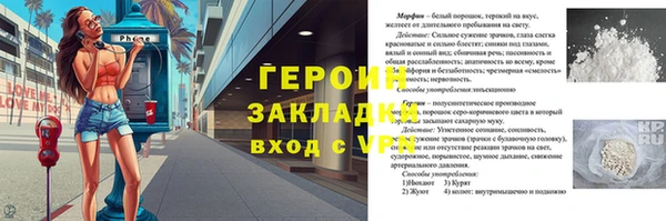 ПСИЛОЦИБИНОВЫЕ ГРИБЫ Заводоуковск