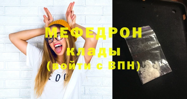 амфетамин Заволжск