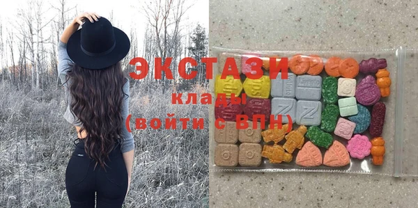 ПСИЛОЦИБИНОВЫЕ ГРИБЫ Заводоуковск