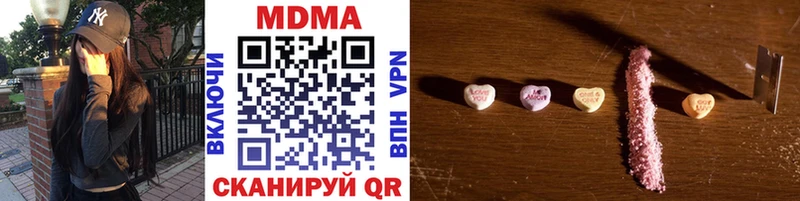 Купить  Дубовка  MDMA VHQ 
