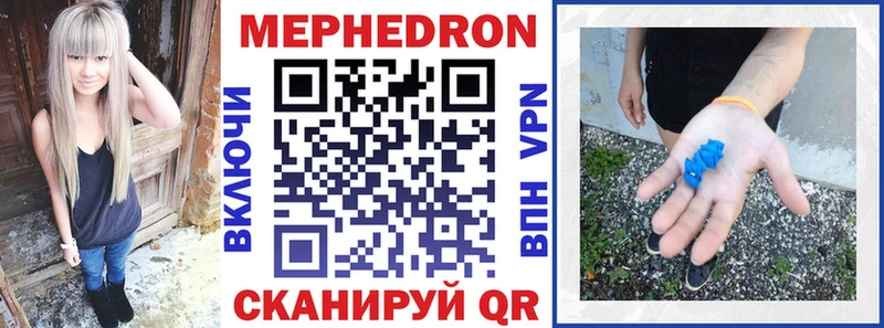 Купить где  Дубовка  МЕФ VHQ 