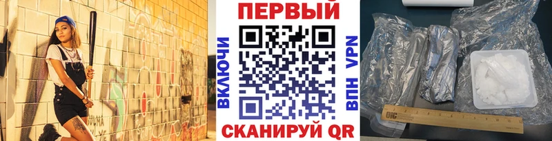 Первитин кристалл  Купить где  Дубовка 