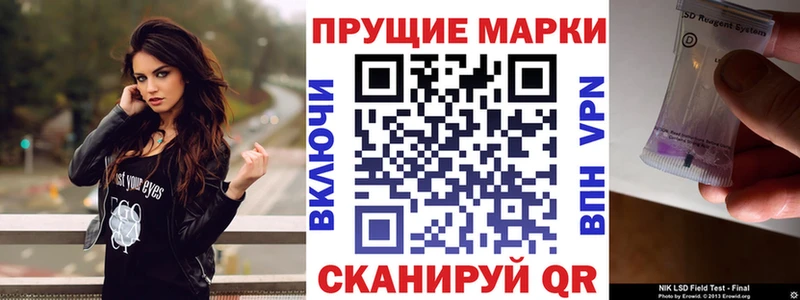 Марки N-bome 1,8мг  Купить где  Дубовка 